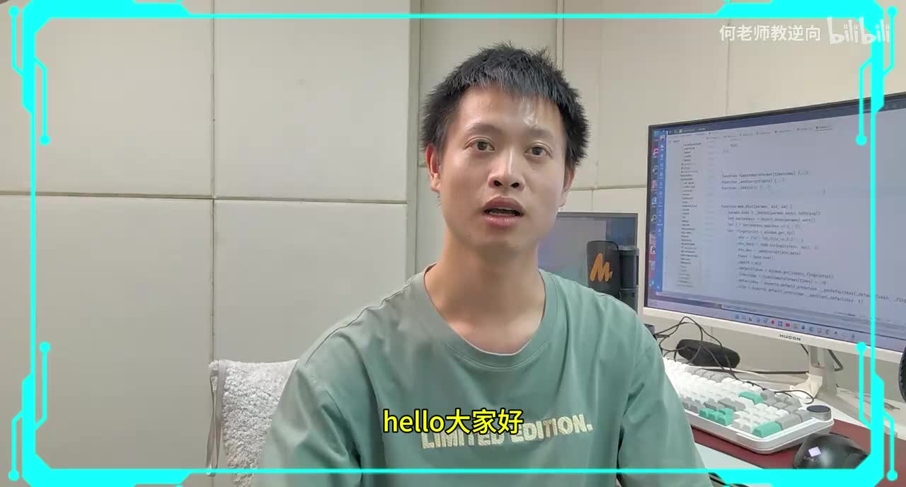 50.易盾验证码逆向分析