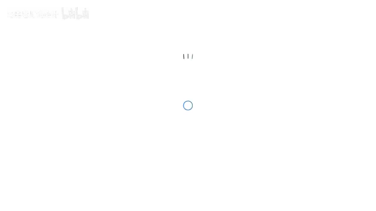 【25初级会计《实务》】第三章：货币资金（1）