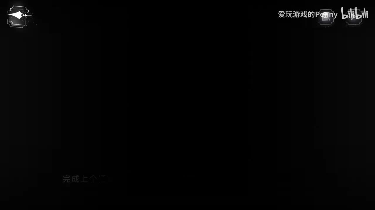 【崩坍】08世界