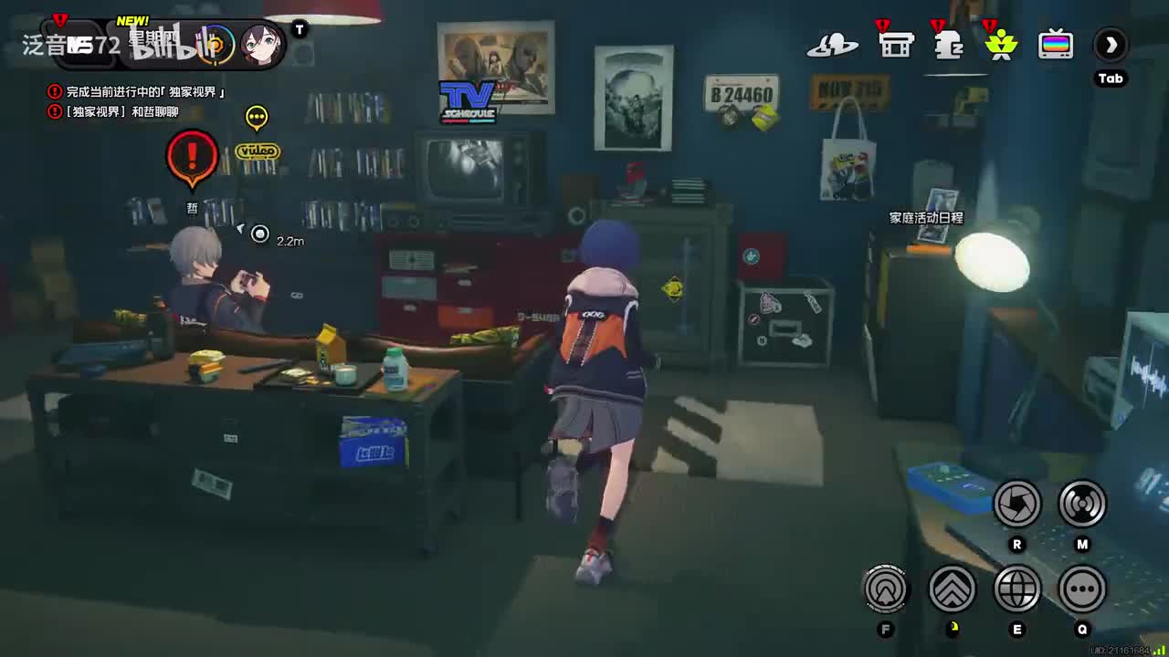 【1.3.独家视界】虚拟杀机4（月城柳，星见雅，浅羽悠真，苍角）