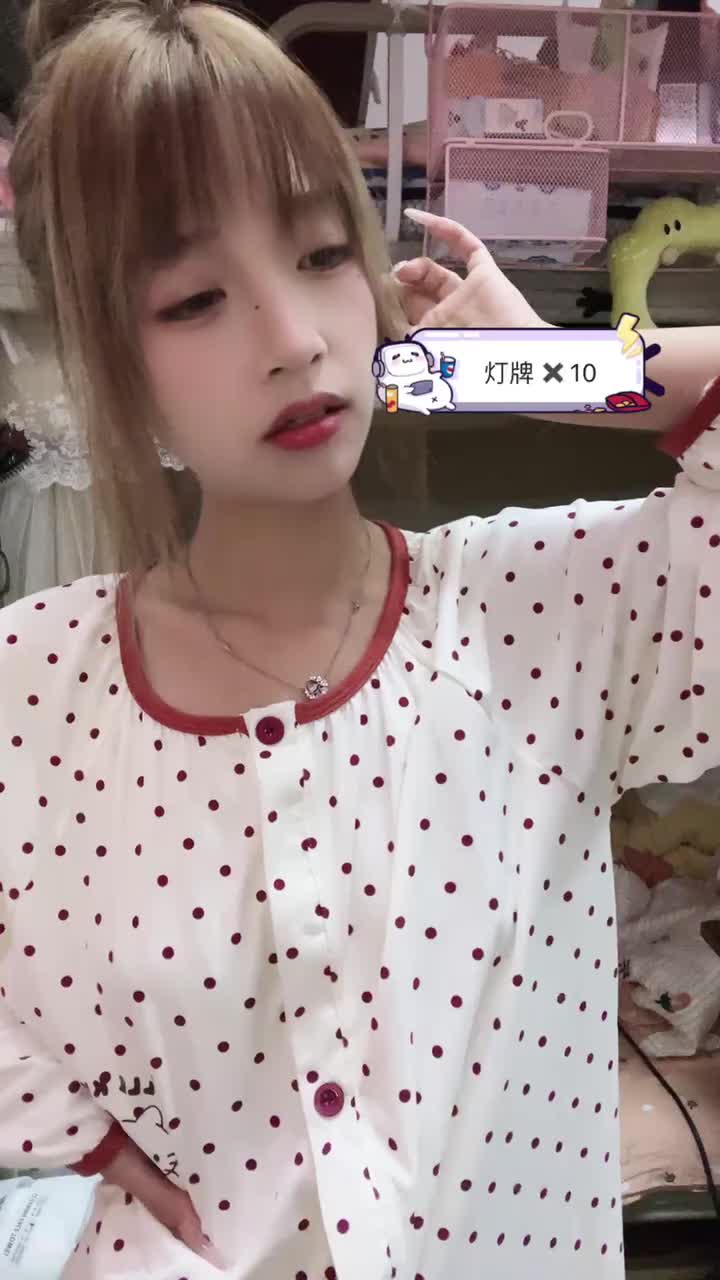 20241104-235314-766-初恋的求助