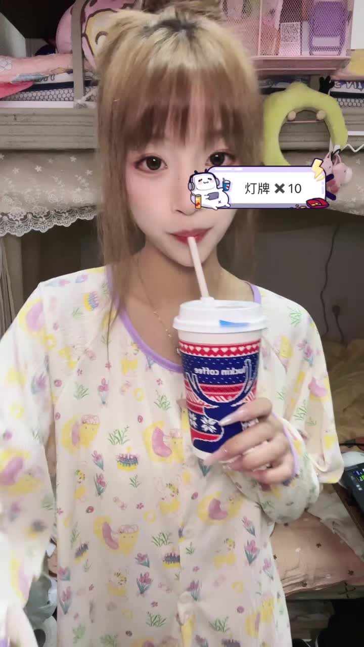 20241105-211359-034-初恋的求助