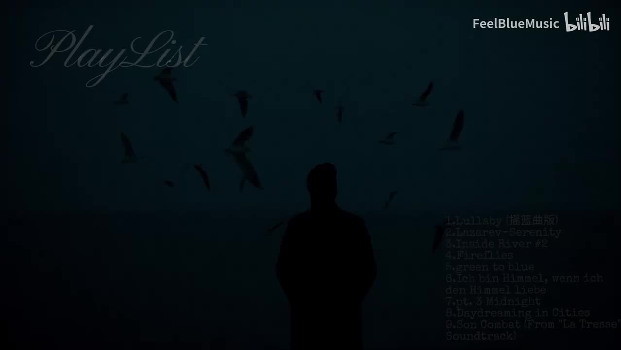 playlist-☆FeelBlue唯有孤独永恒｜忧郁｜虚无｜空灵