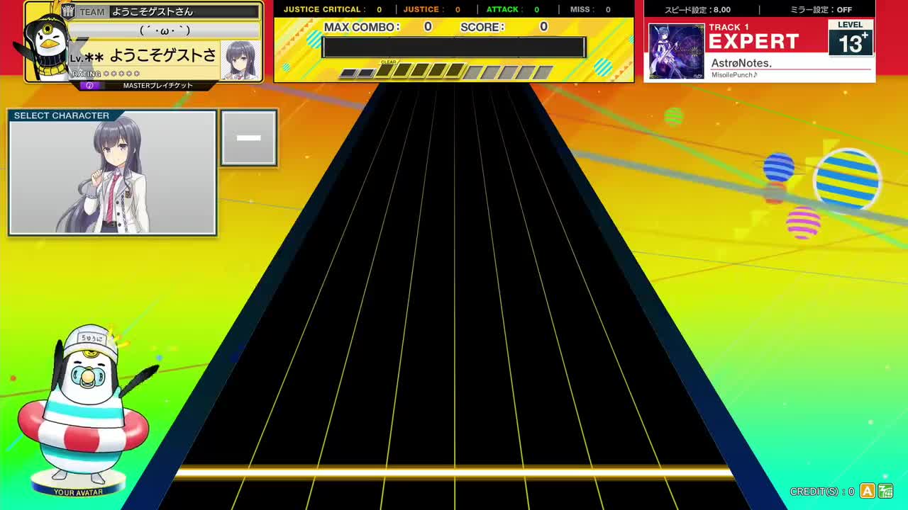 13.6(X-V) AstrøNotes. [EXPERT 13+] (譜面確認) [CHUNITHM チュウニズム]