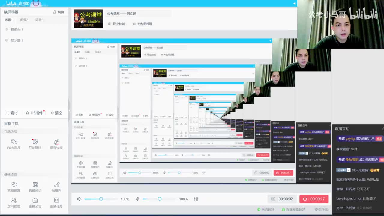 2022年四川省考申论-行政执法卷