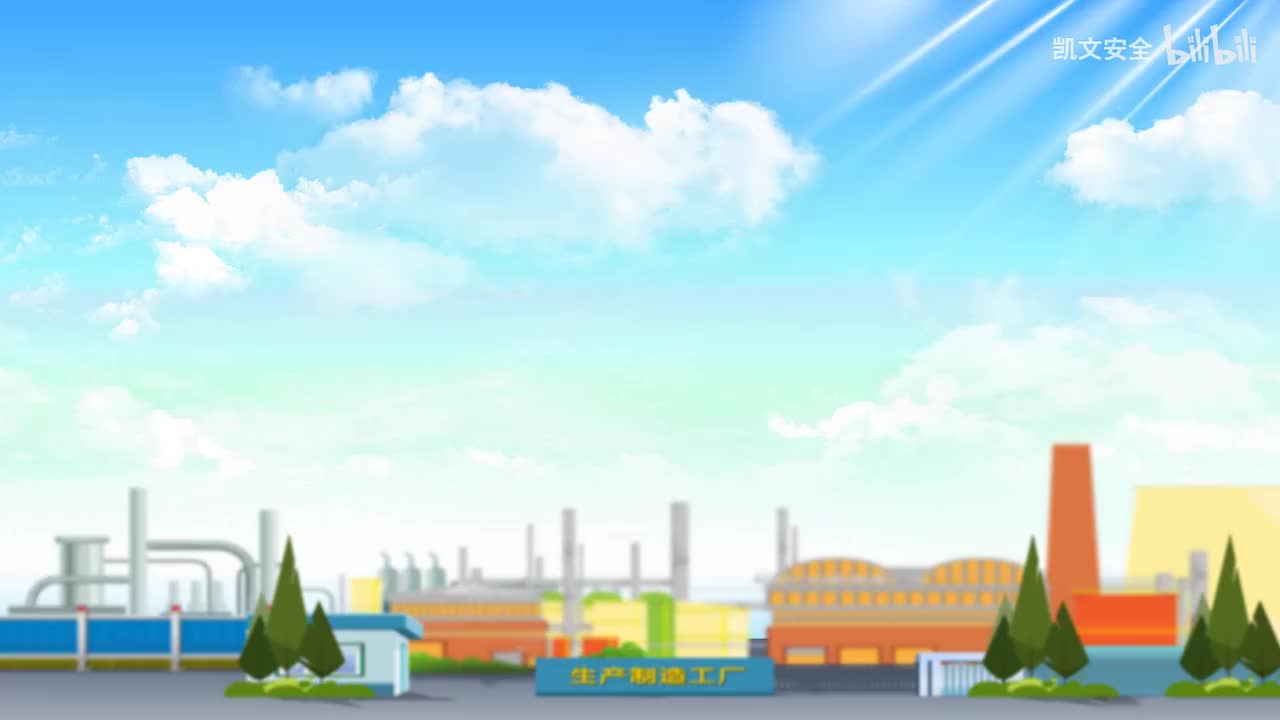 【工伤事故预防动漫宣传片】第一集