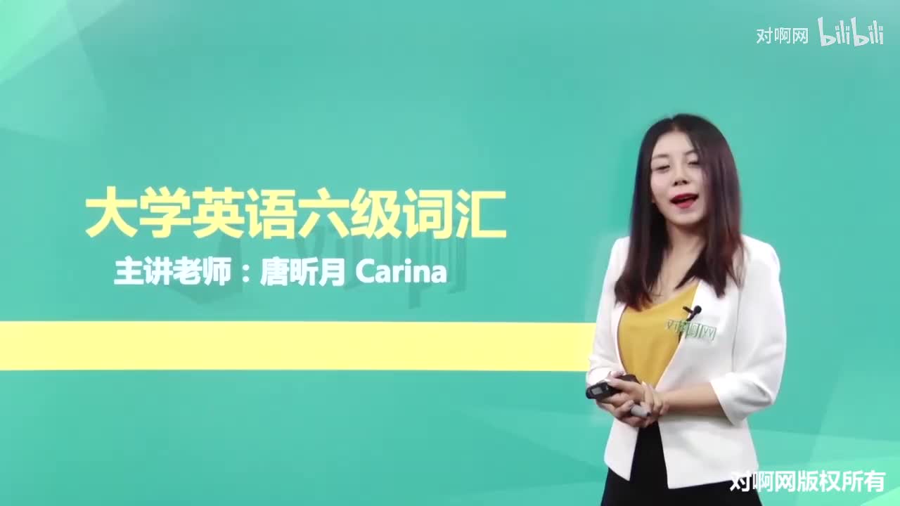 043第四节六级词汇细枝末节4