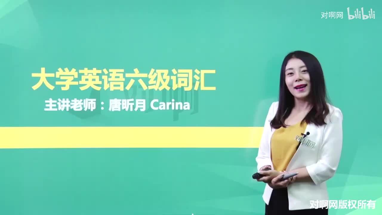 030第十四节高频词汇串讲-追根溯源14