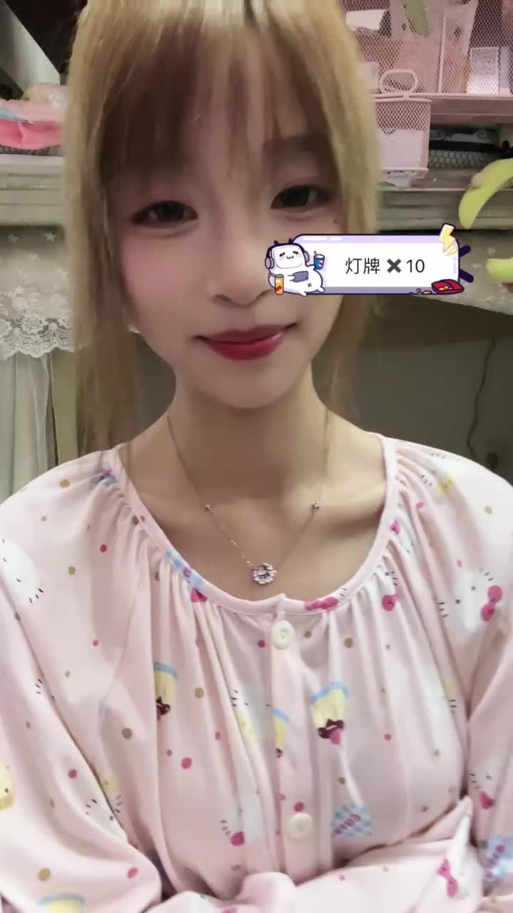 20241106-221619-415-初恋的求助