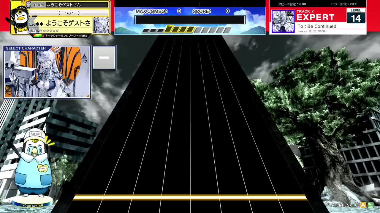 14.3(X-V) To：Be Continued [EXPERT 14] (譜面確認) [CHUNITHM チュウニズム]