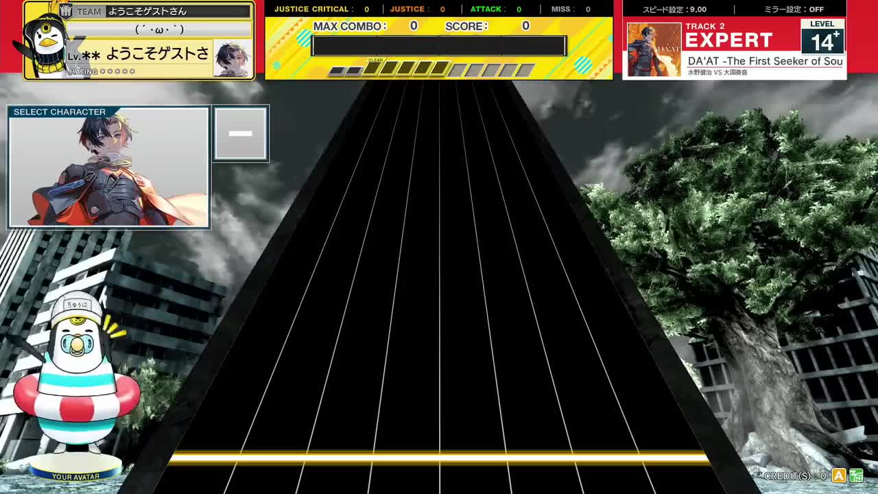 14.3(X-V) DA AT -The First Seeker of Souls- [EXPERT 14] (譜面確認)