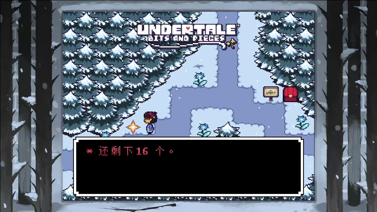 09 - Ballte 3（屠杀线遭遇战）