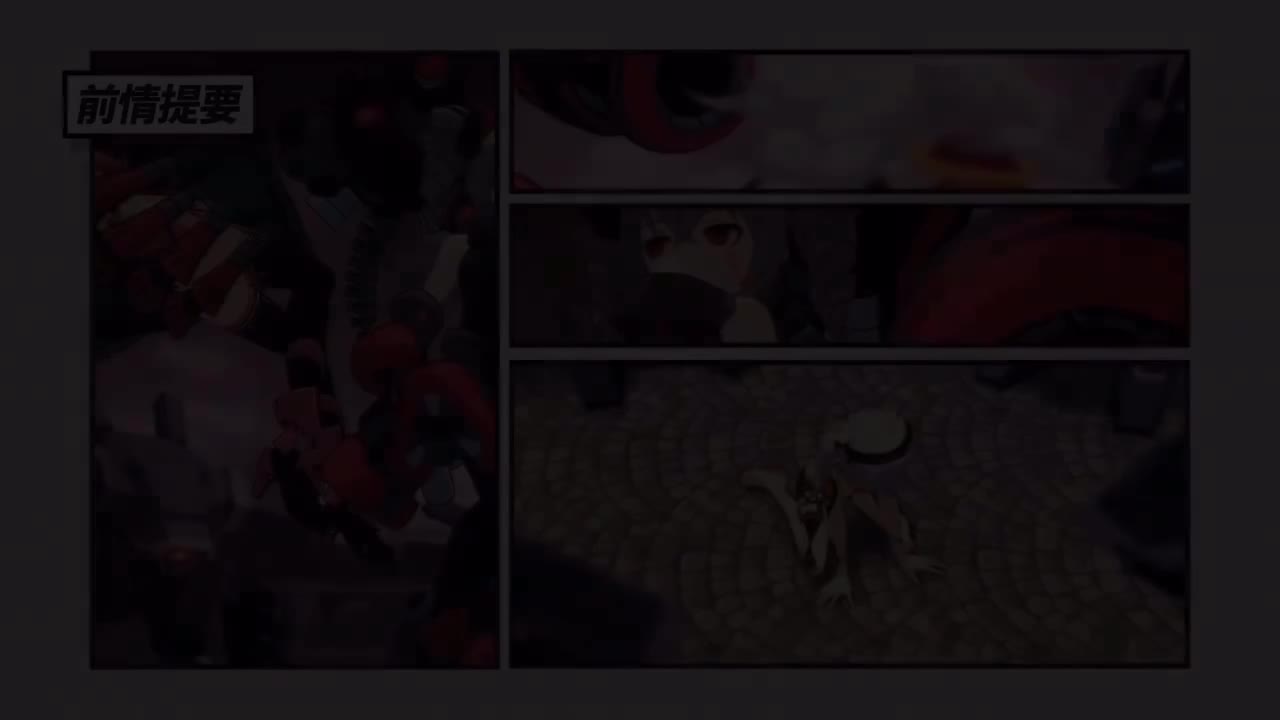 第五章「雪原重逢」