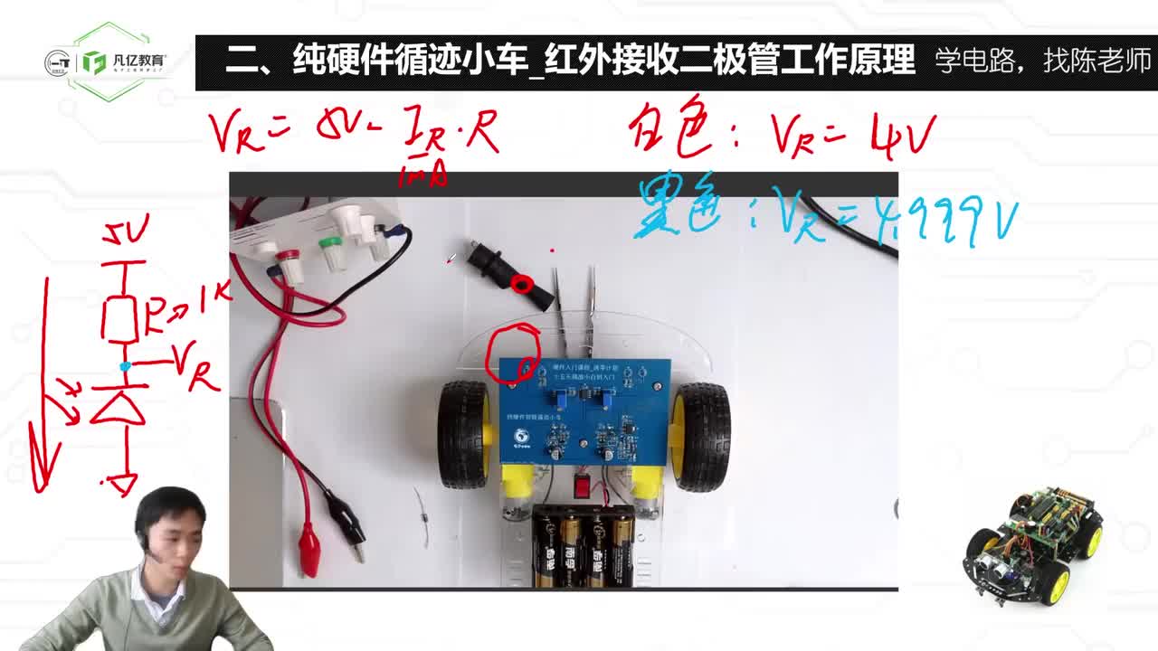 105.纯硬件循迹小车_控制电路基本逻辑