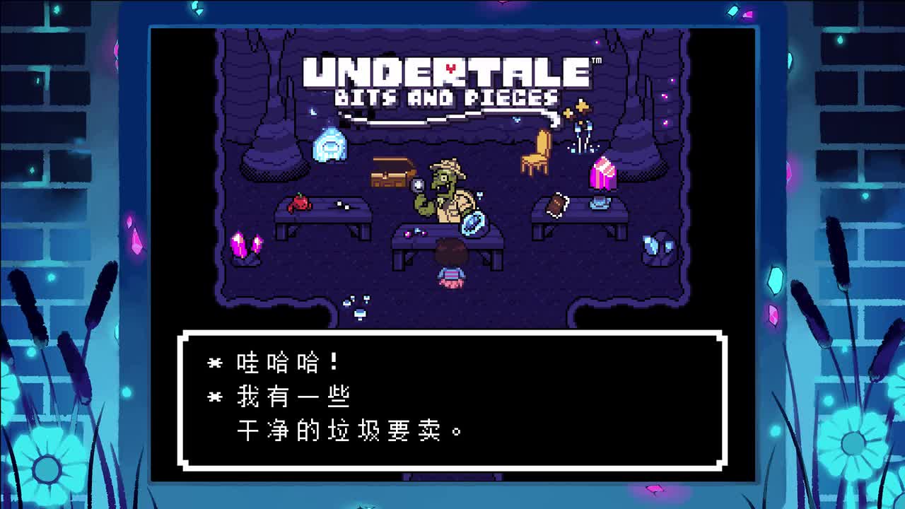 26 - Gerson shop（格尔森商店）