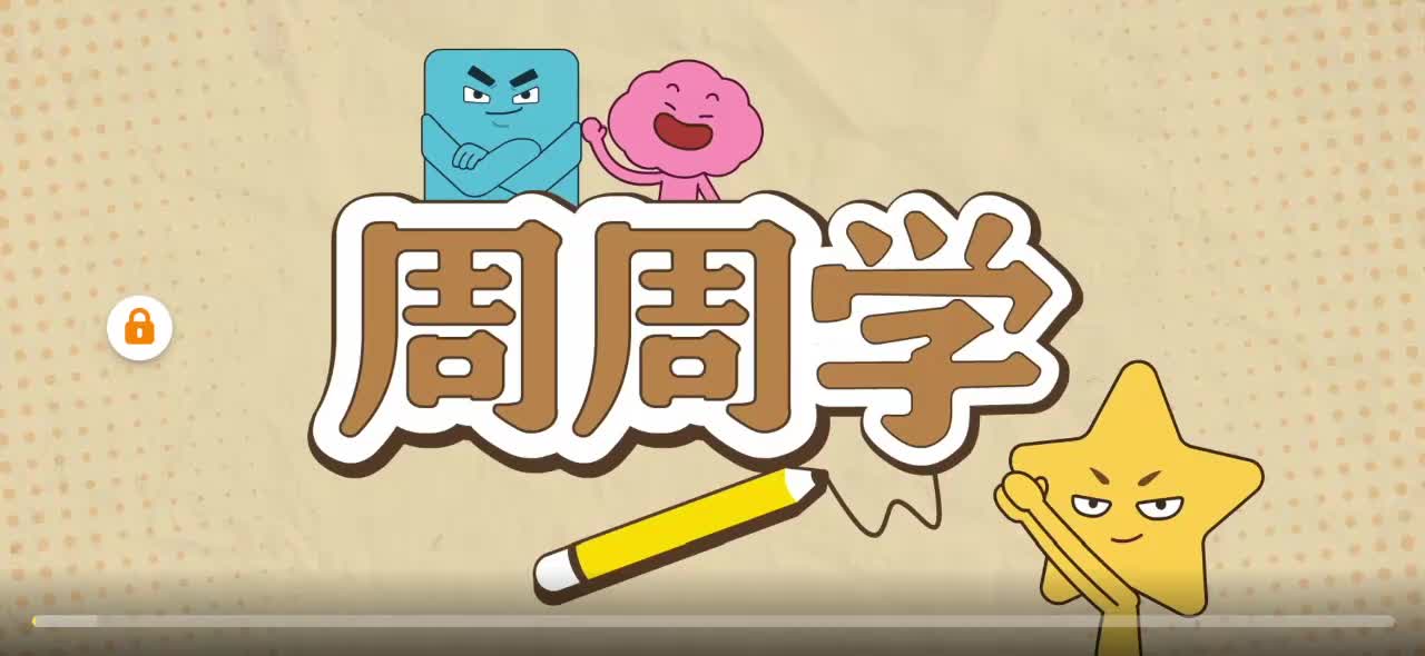 八、文学创作中的谋篇布局