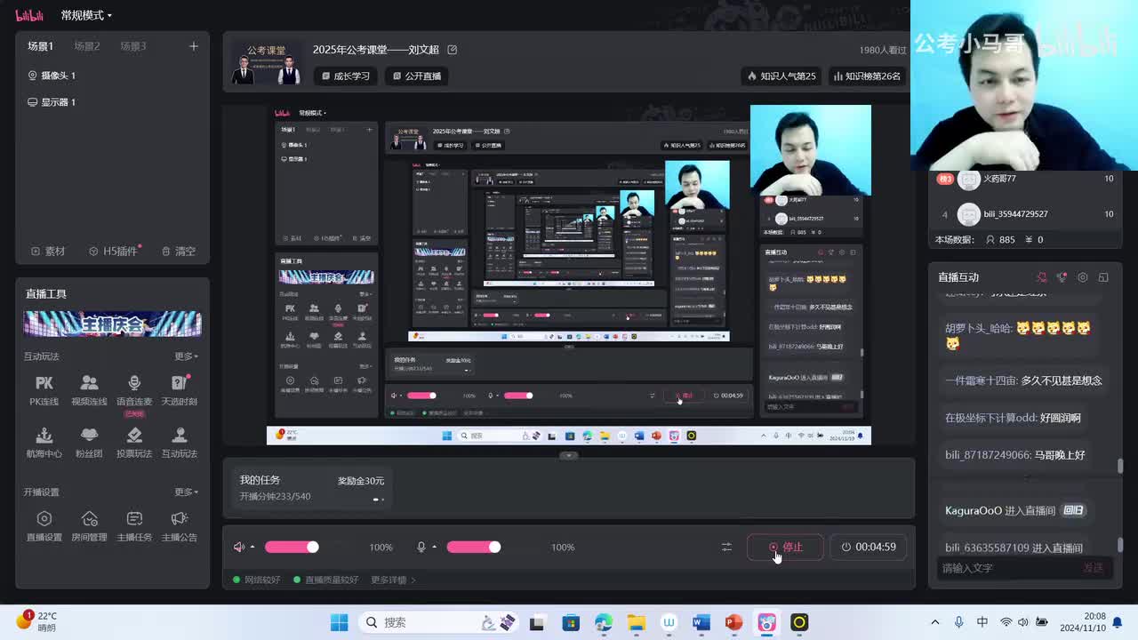 2024年四川省考申论-行政执法卷