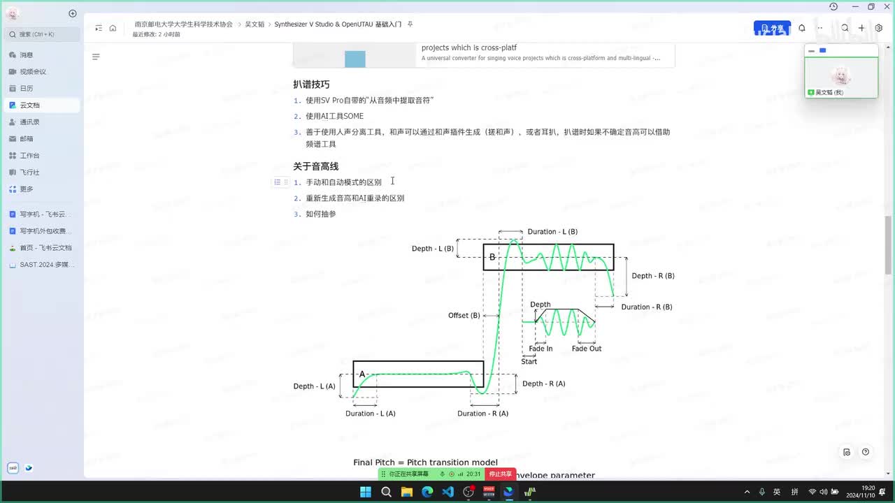 6. 界面介绍及基本操作