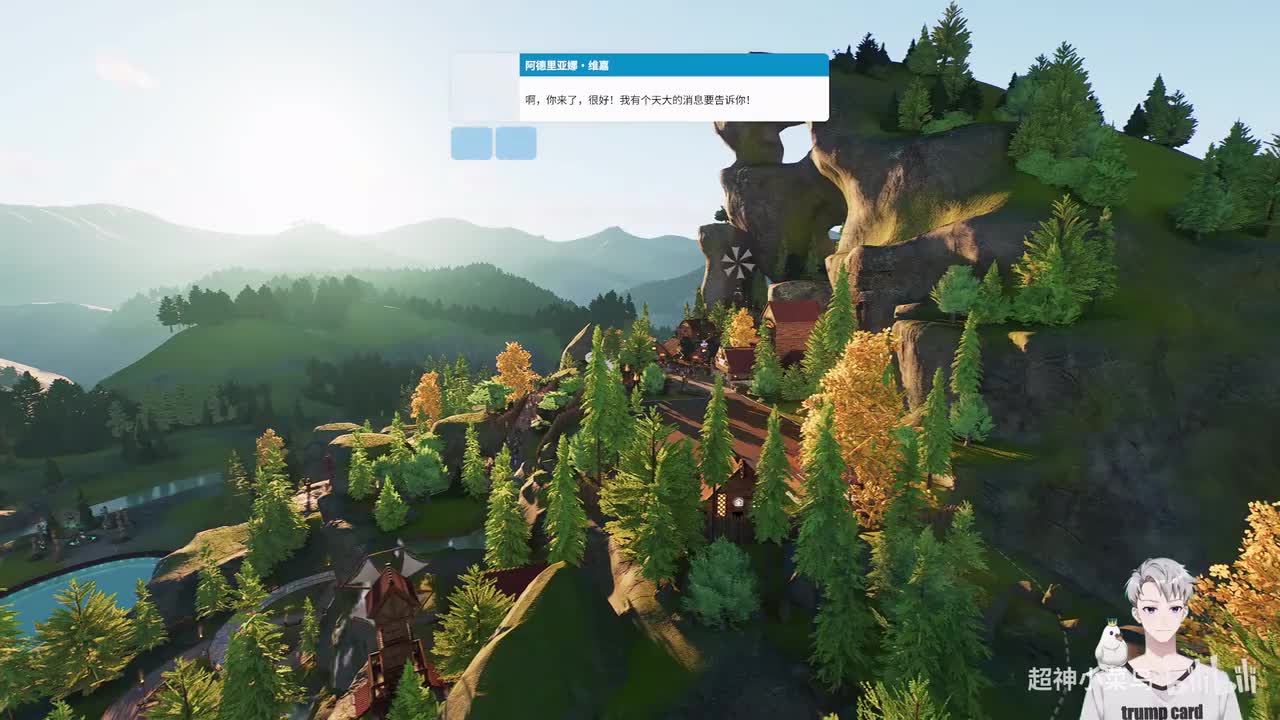 【第二章】建造彩虹桥