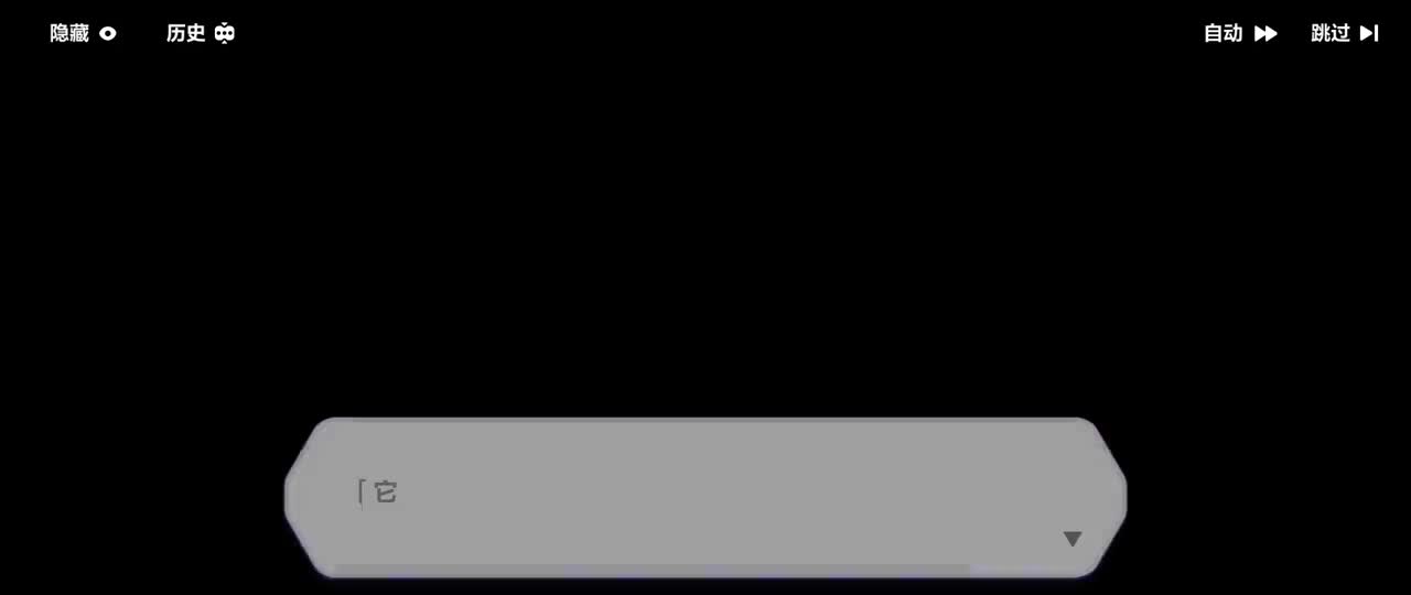 第二十五章-间章「不灭之刃」