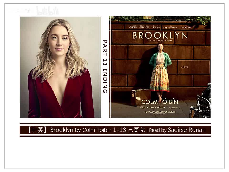 布鲁克林 13 ENDING