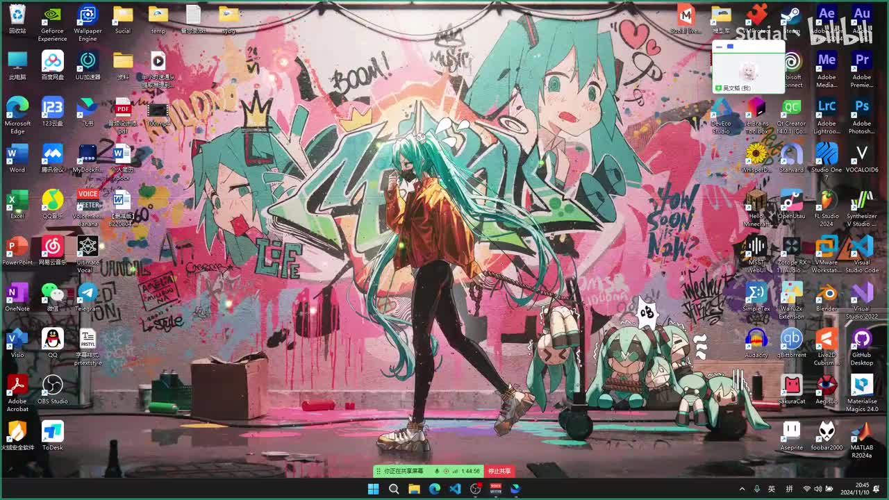 【扩展】OpenUTAU及Diffsinger简单介绍