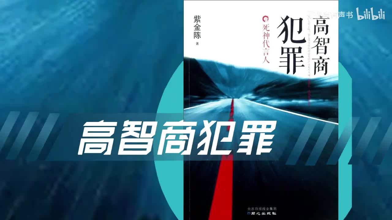 化工女王的逆袭06