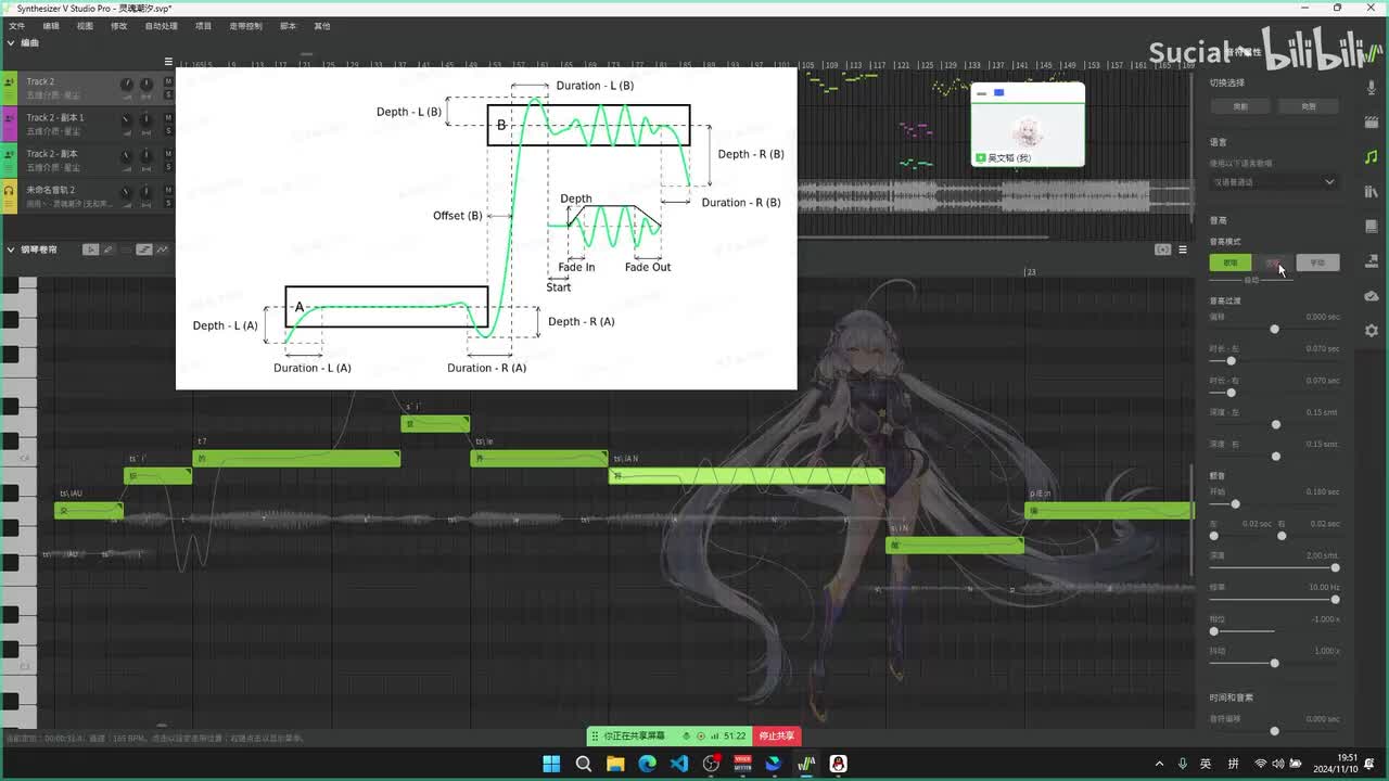 10. 歌唱，说唱，手动模式