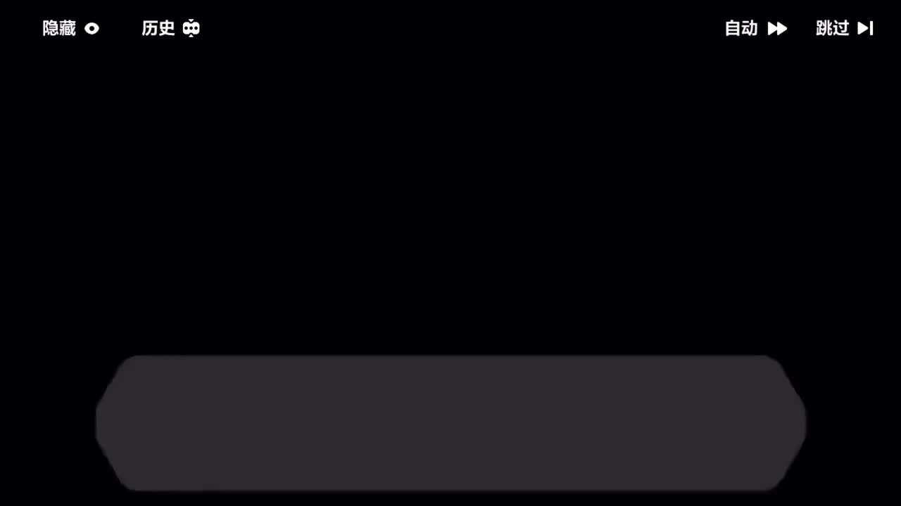 第二十七章「愚者的黄昏」