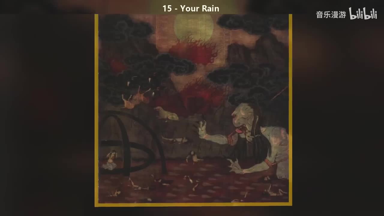 15 - Your Rain