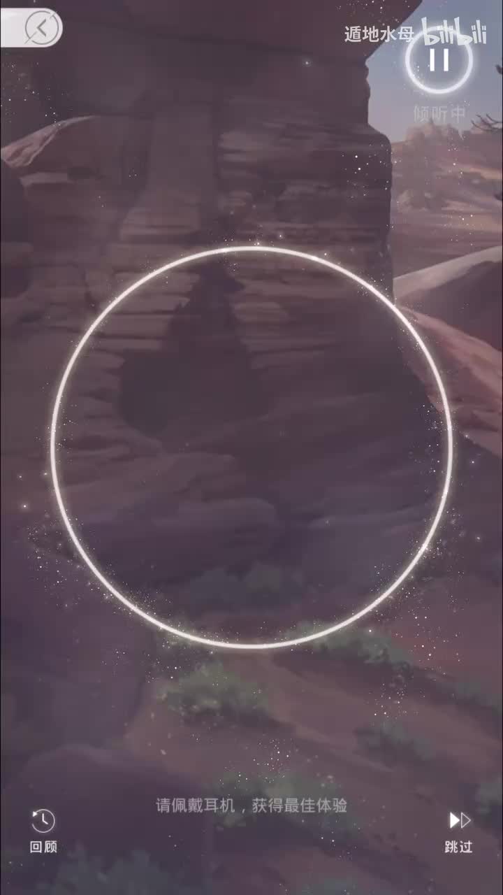 玩滑沙（失落叙事