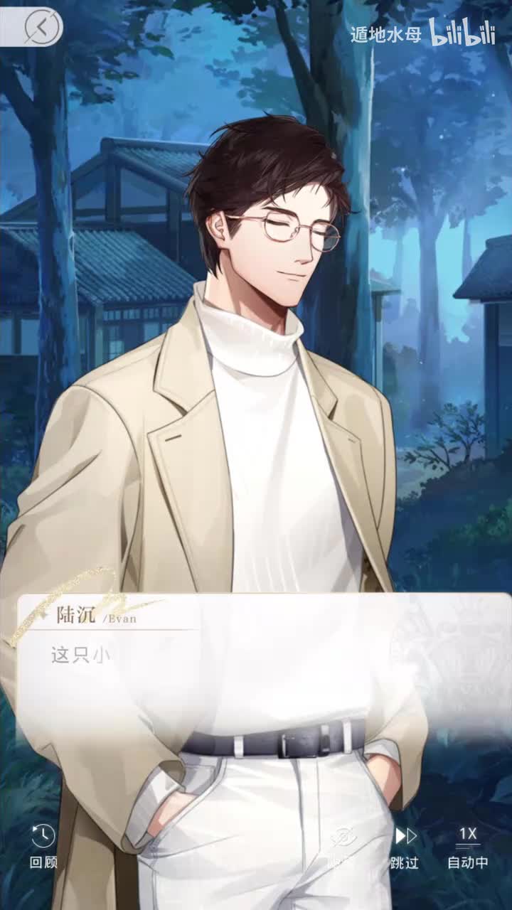 与父亲的回忆（光暖秋林