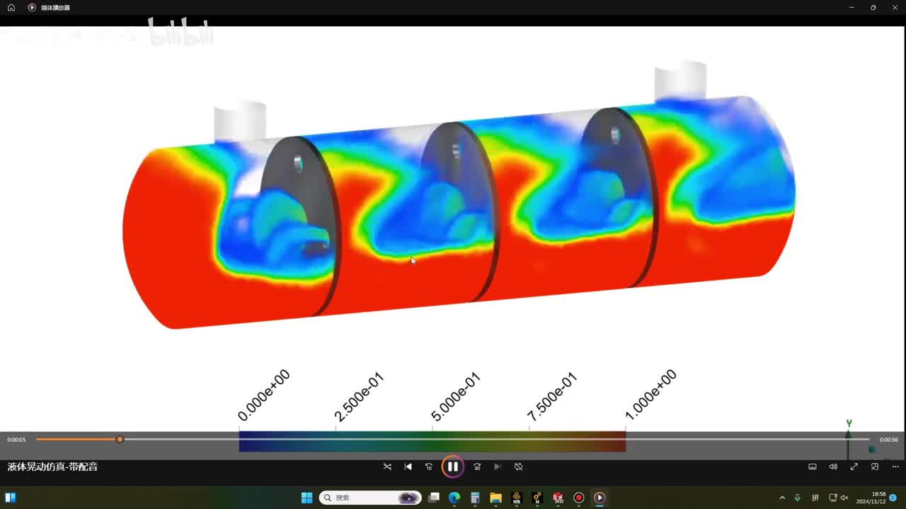 前处理+网格划分+双向耦合设置