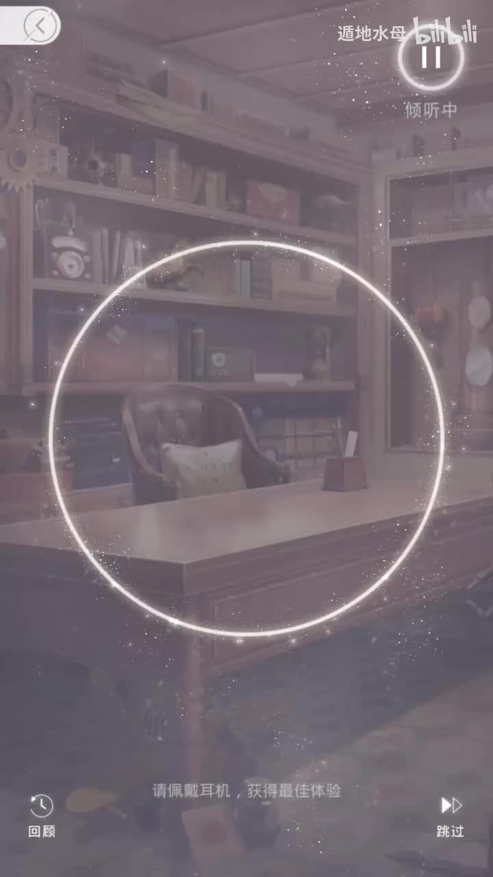 困在书房密室（静港黎明