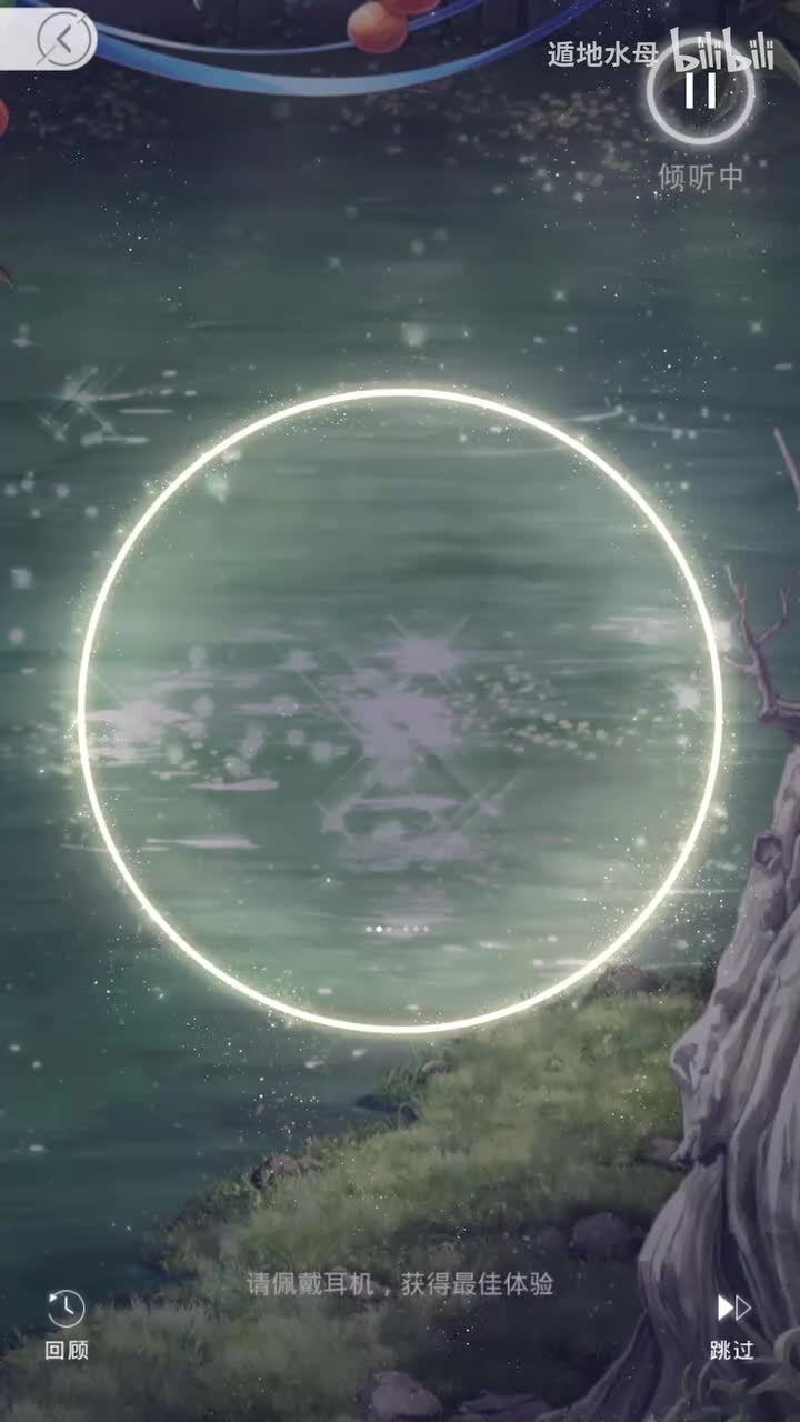 费罗的传说（执吻冥晓