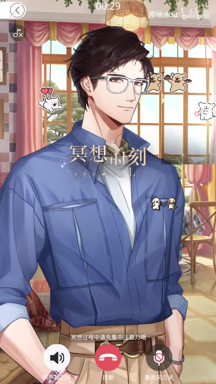 冥想3-圣迹历游