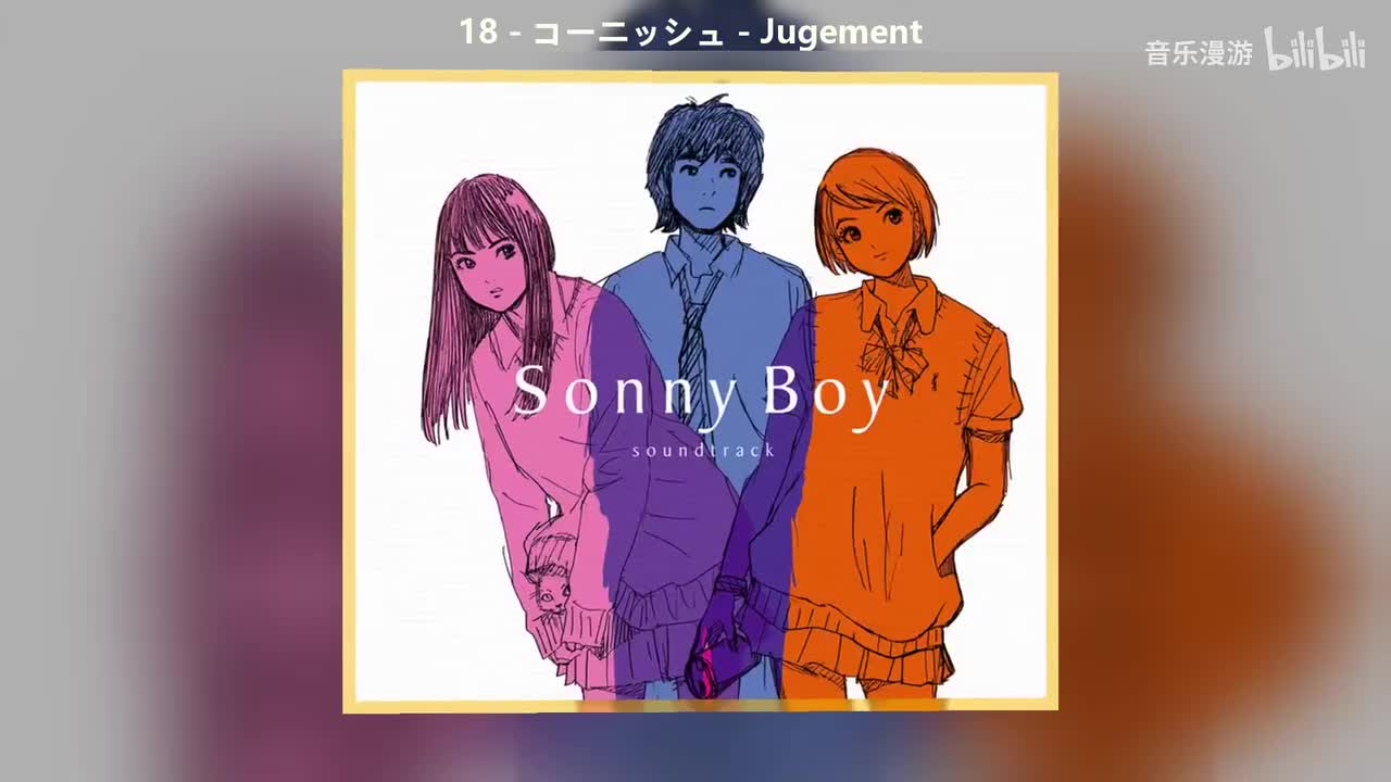 18 - コーニッシュ - Jugement