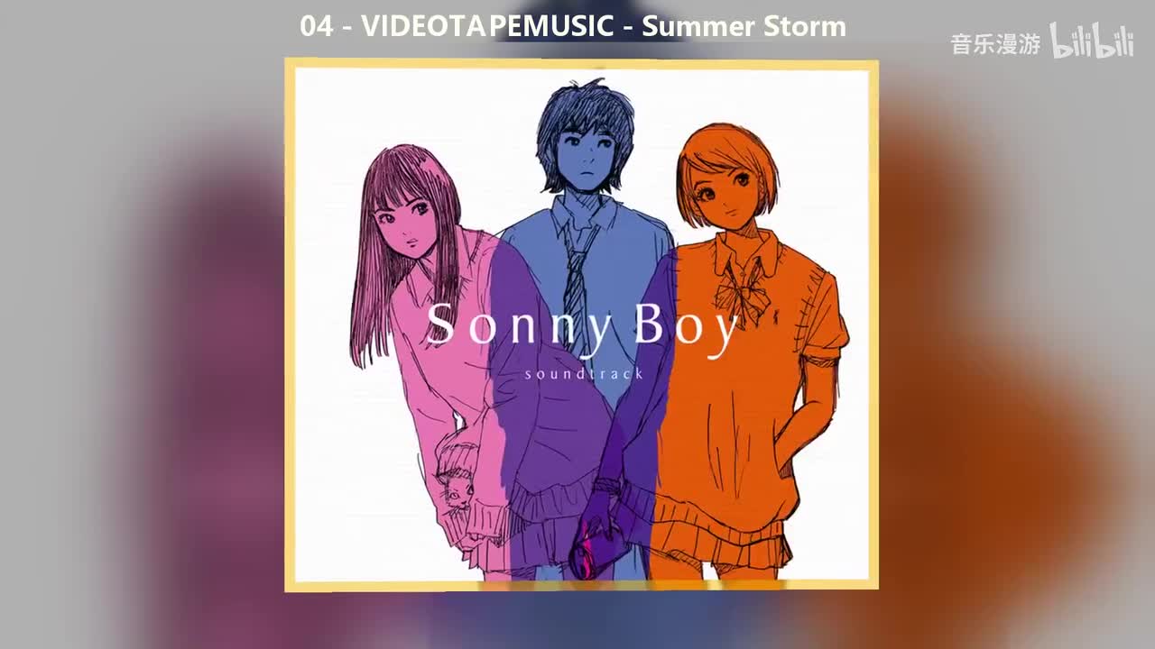 04 - VIDEOTAPEMUSIC - Summer Storm