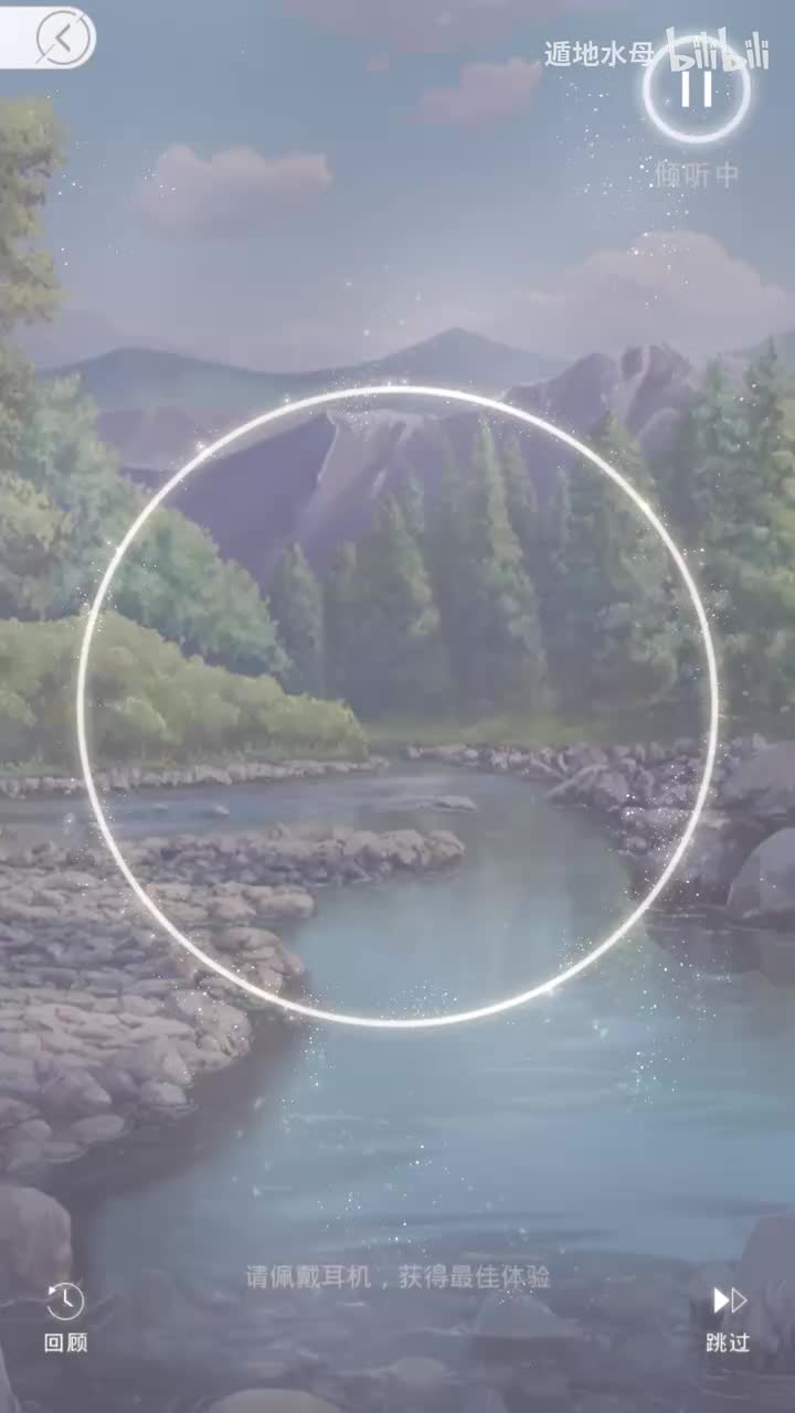 催眠（林间绯色