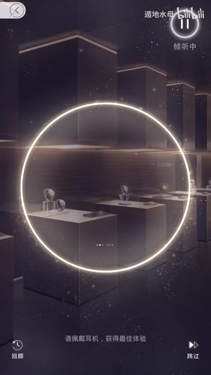 第一块手表（星河入梦