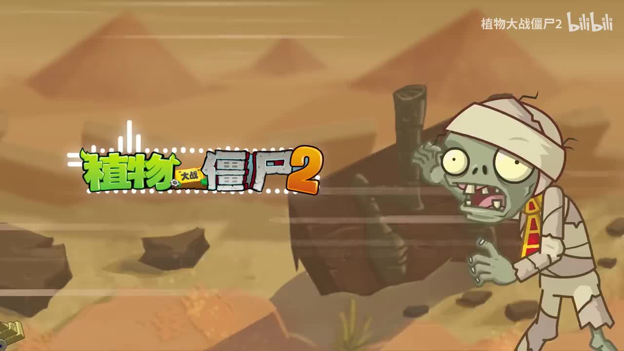 埃及-终“僵”之战