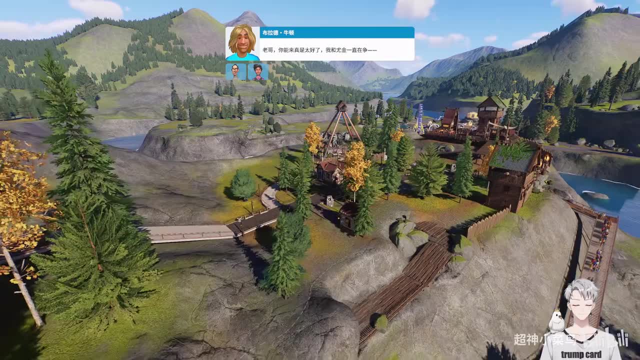 【第二章】兄弟同心