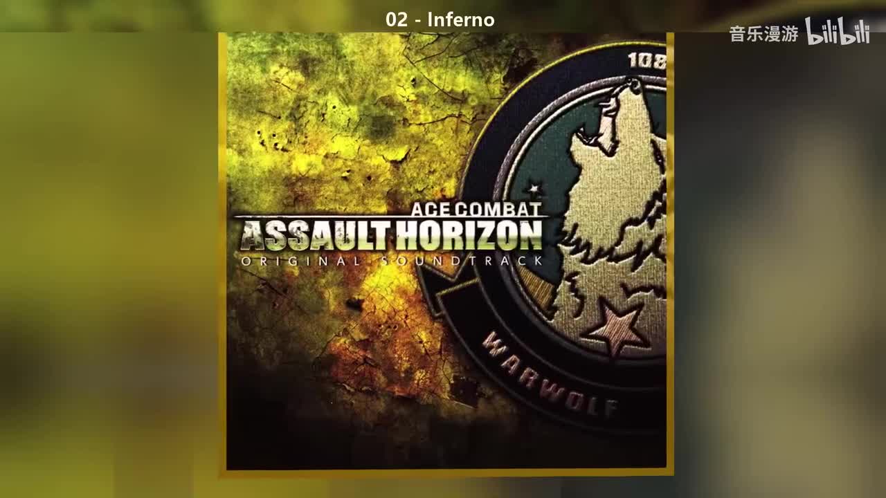 02 - Inferno