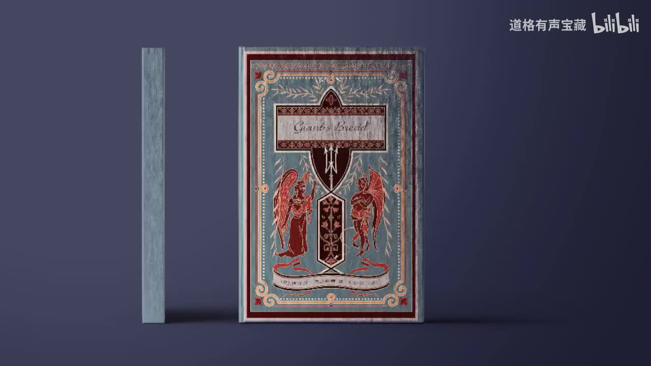 ddg--62-五只小猪23-29完