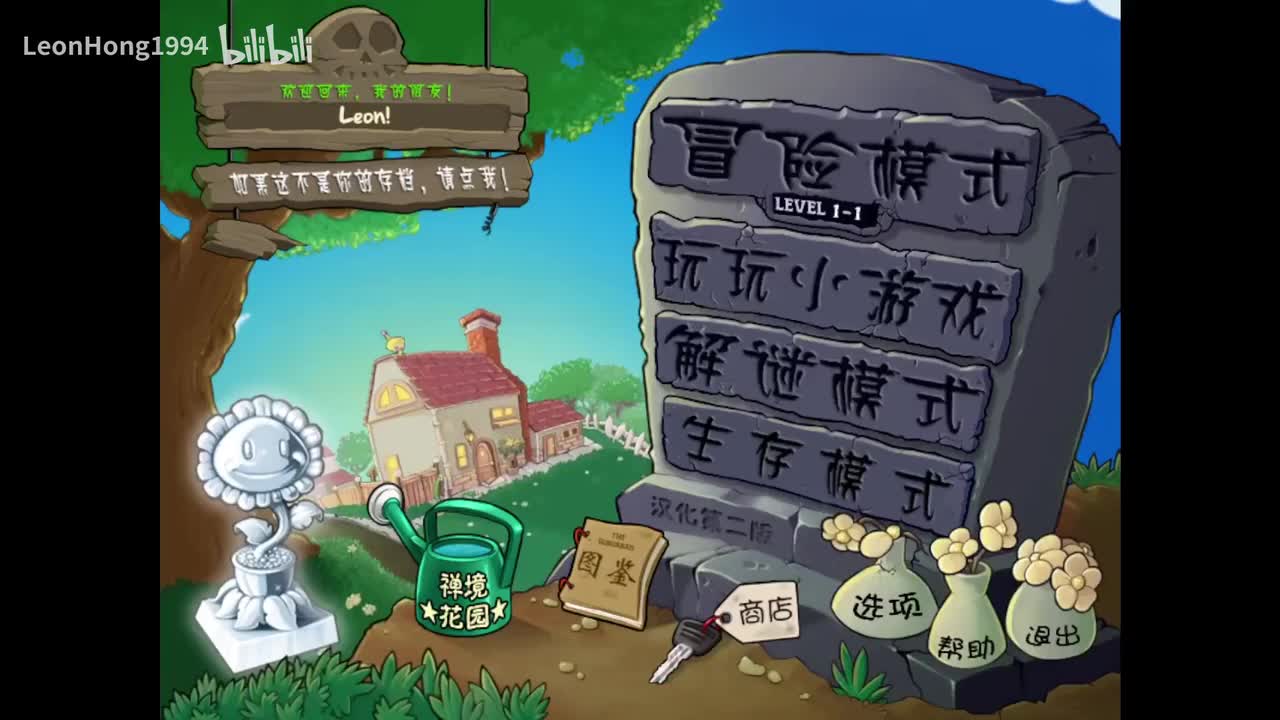 迷你游戏1~5