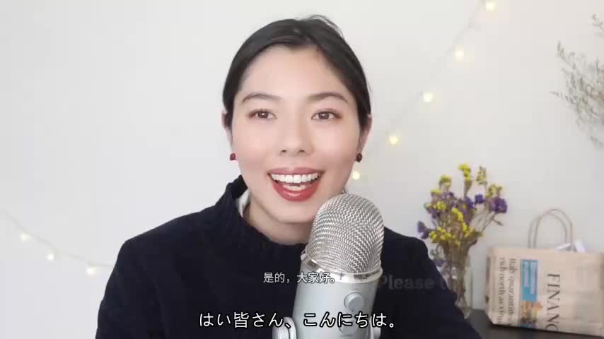 232 心をあらわすオノマトペ5選！会話が楽になるよ☺️ #japanesepodcast