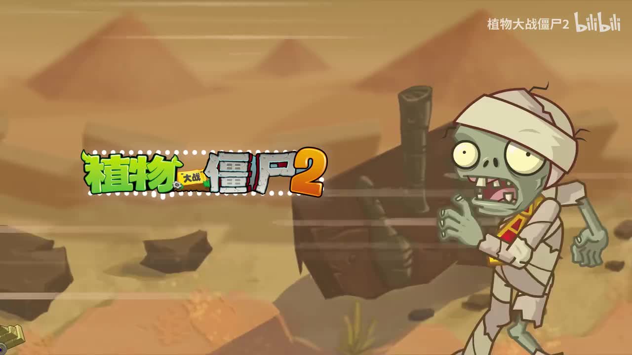 埃及-趣味小游戏