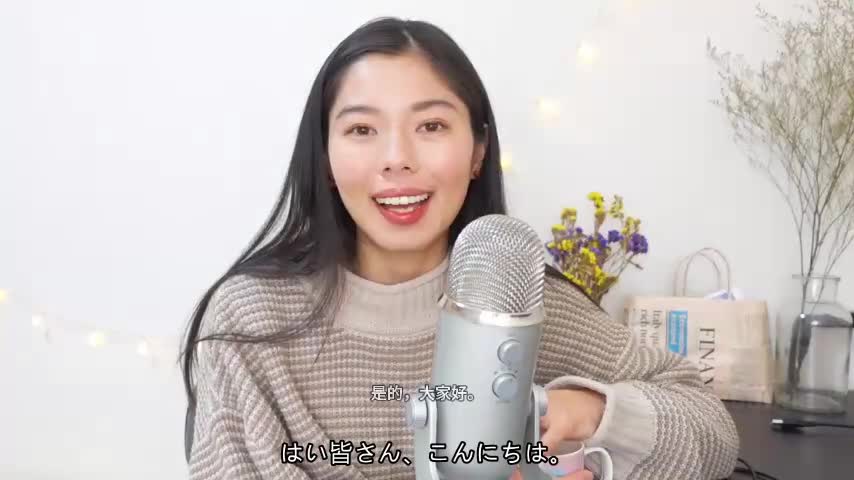 227 子どもの時に、親が教えてくれたこと💌 #japanesepodcast