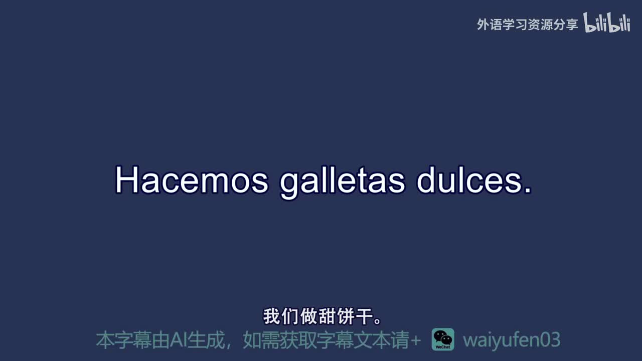 【西班牙语RAZ】B_13_Hacemos galletas dulces