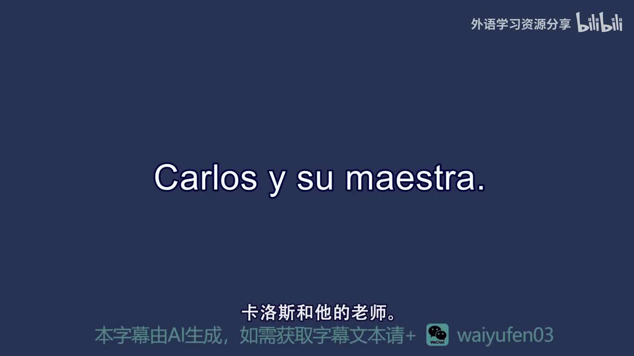 【西班牙语RAZ】B_4_Carlos y su maestra